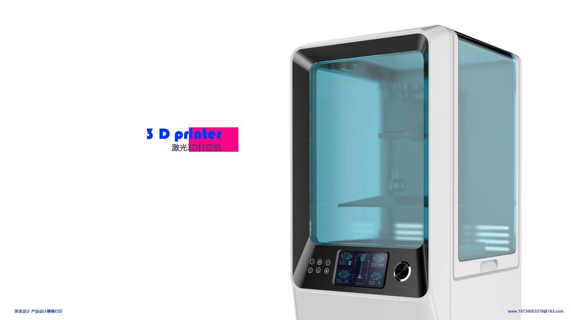 Jewelry design; Small studio，