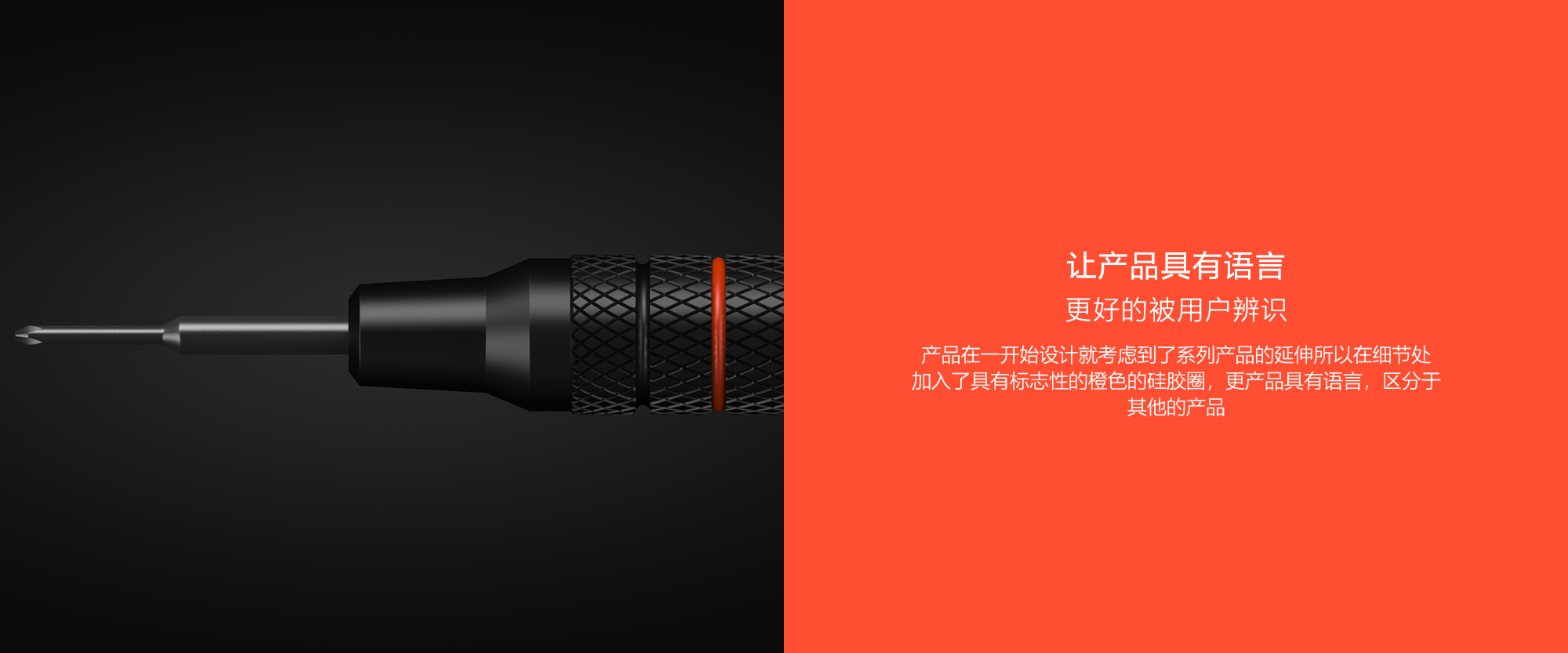 bolt driver，Three point one object design，