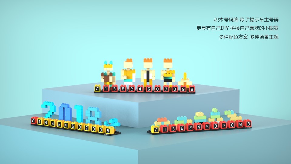 Vehicle number plate，