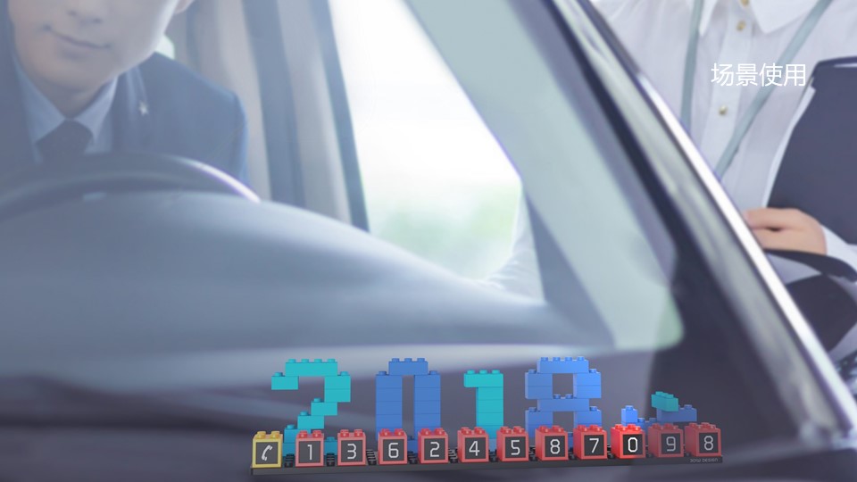 Vehicle number plate，