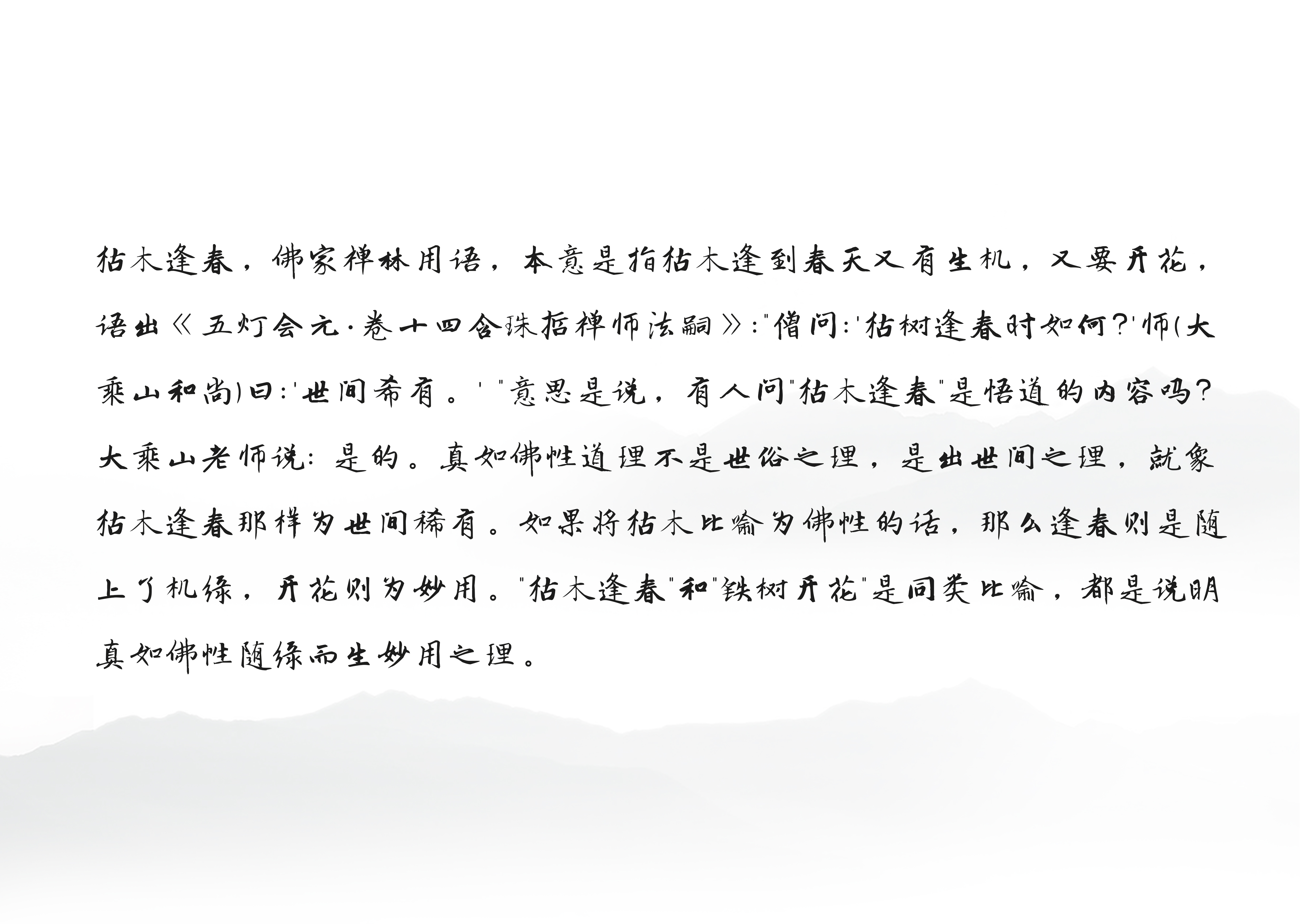 Culture，bathroom，