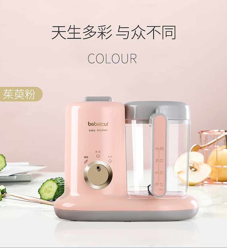 Design of baby food aid machine，