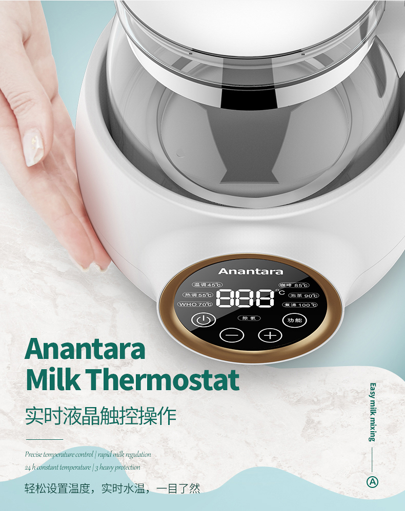 Design of milk mixer，Design of milk mixer，