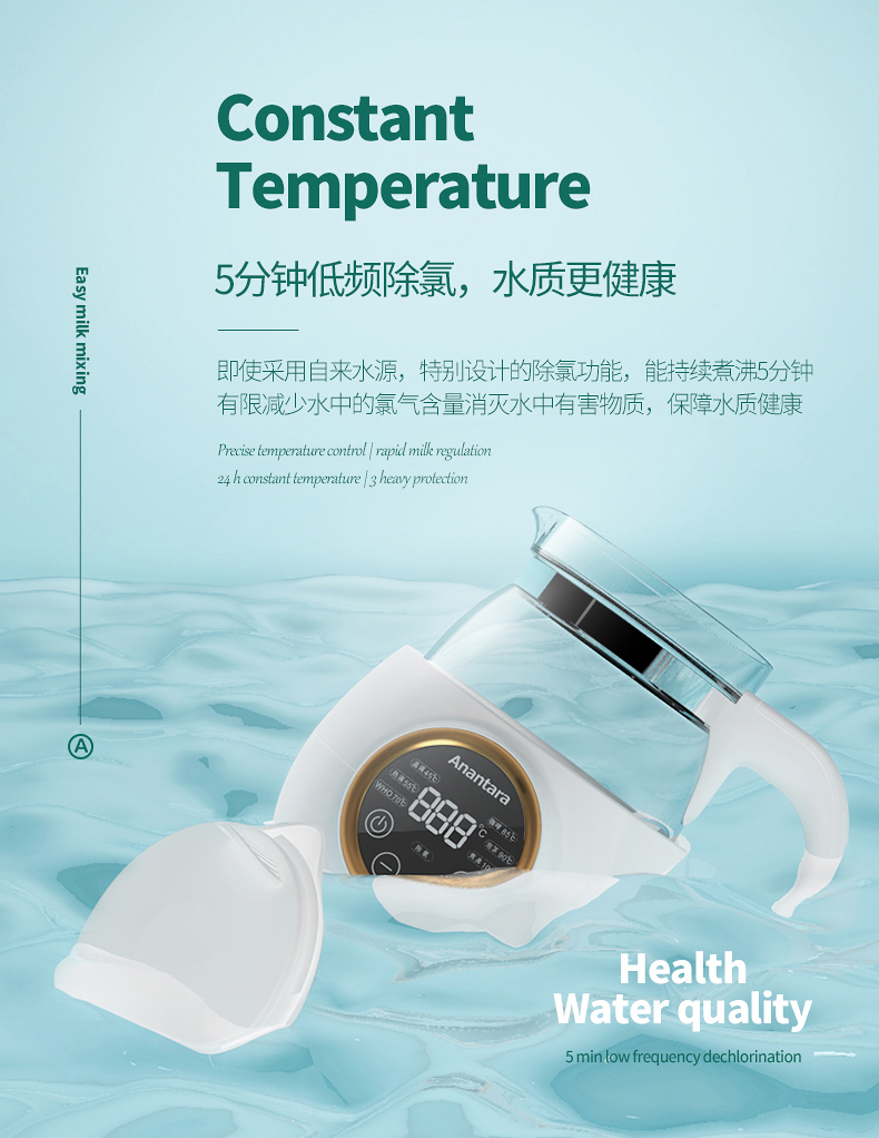 Design of milk mixer，Design of milk mixer，