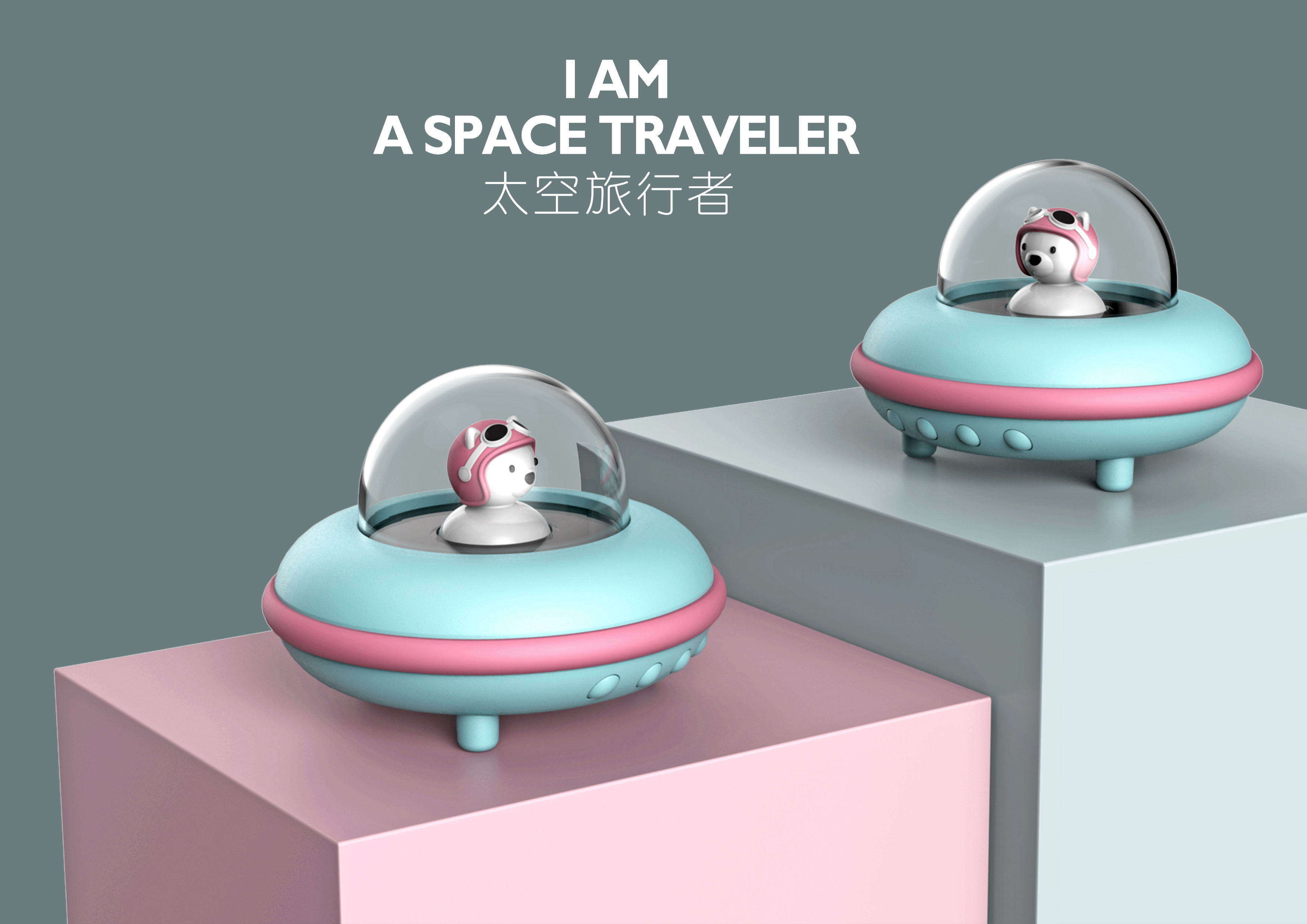 Small night light, white noise，