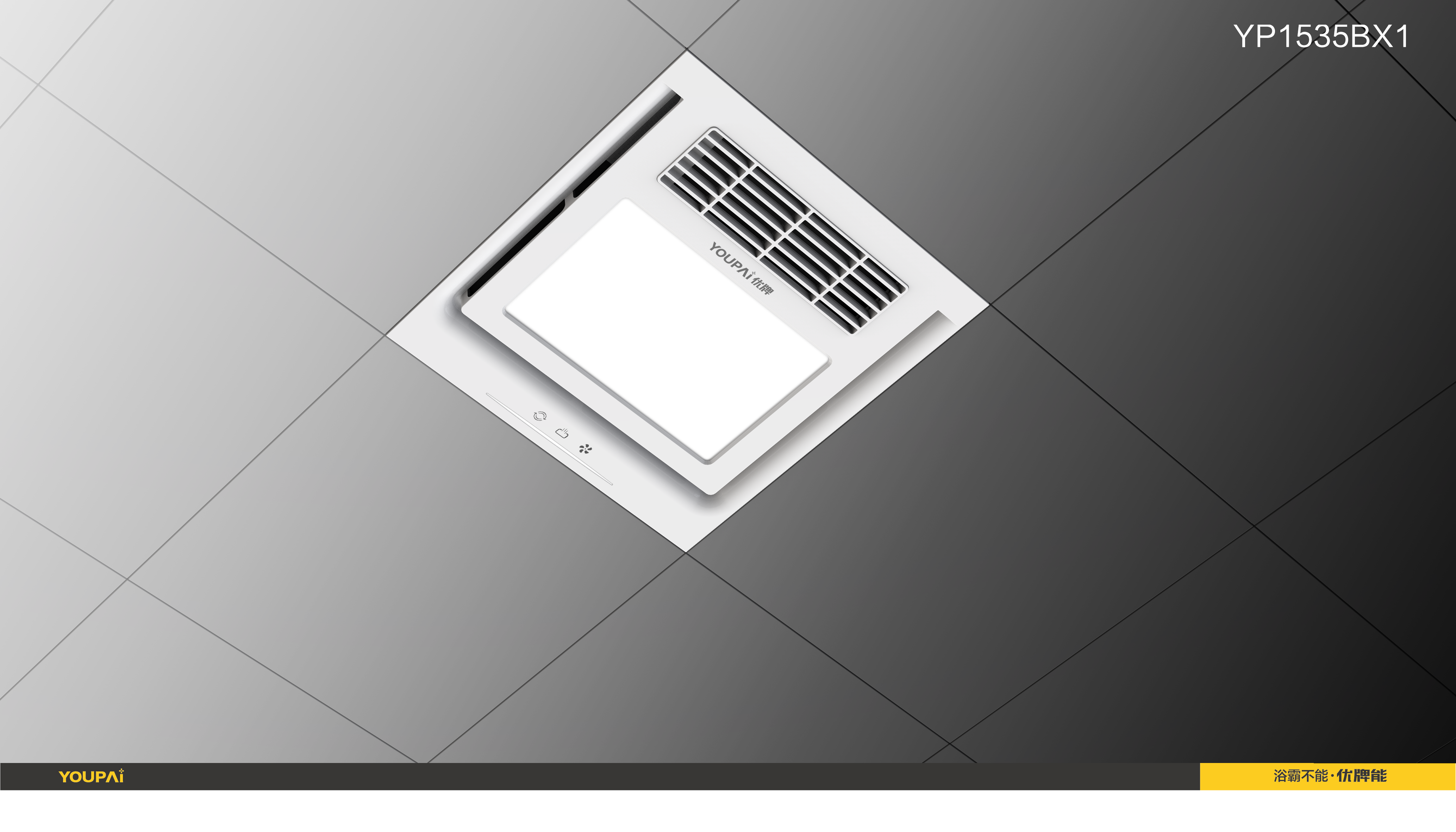 Warm wind，bath heater，Shower Room，Heater，