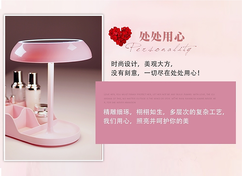 Cosmetic mirror，Night light，Cosmetic products，cosmetic instrument，LED desk lamp，storage box，Beauty mirror，