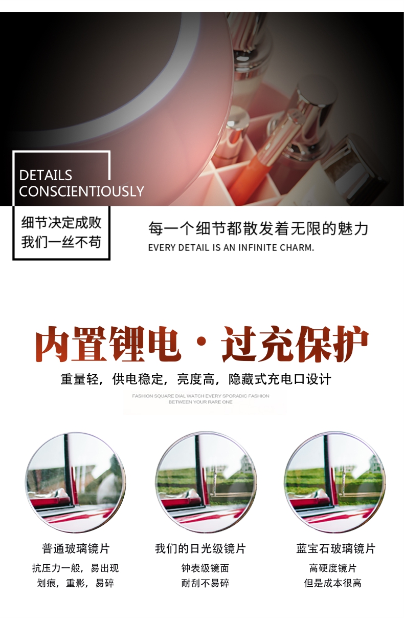 Cosmetic mirror，Night light，Cosmetic products，cosmetic instrument，LED desk lamp，storage box，Beauty mirror，