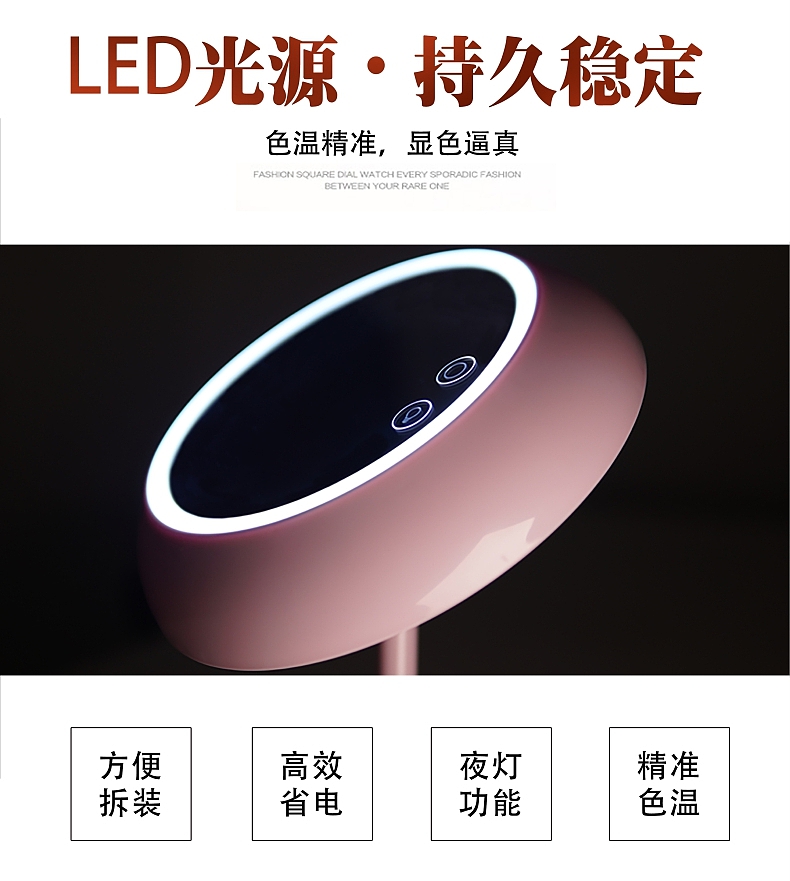 Cosmetic mirror，Night light，Cosmetic products，cosmetic instrument，LED desk lamp，storage box，Beauty mirror，