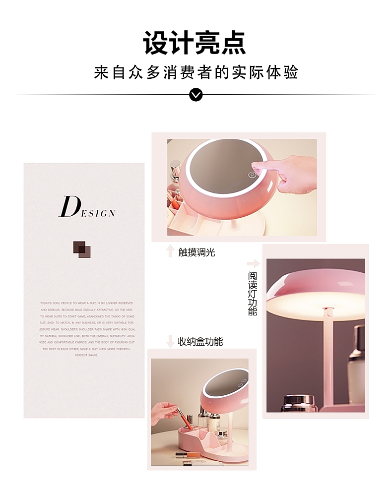 Cosmetic mirror，Night light，Cosmetic products，cosmetic instrument，LED desk lamp，storage box，Beauty mirror，