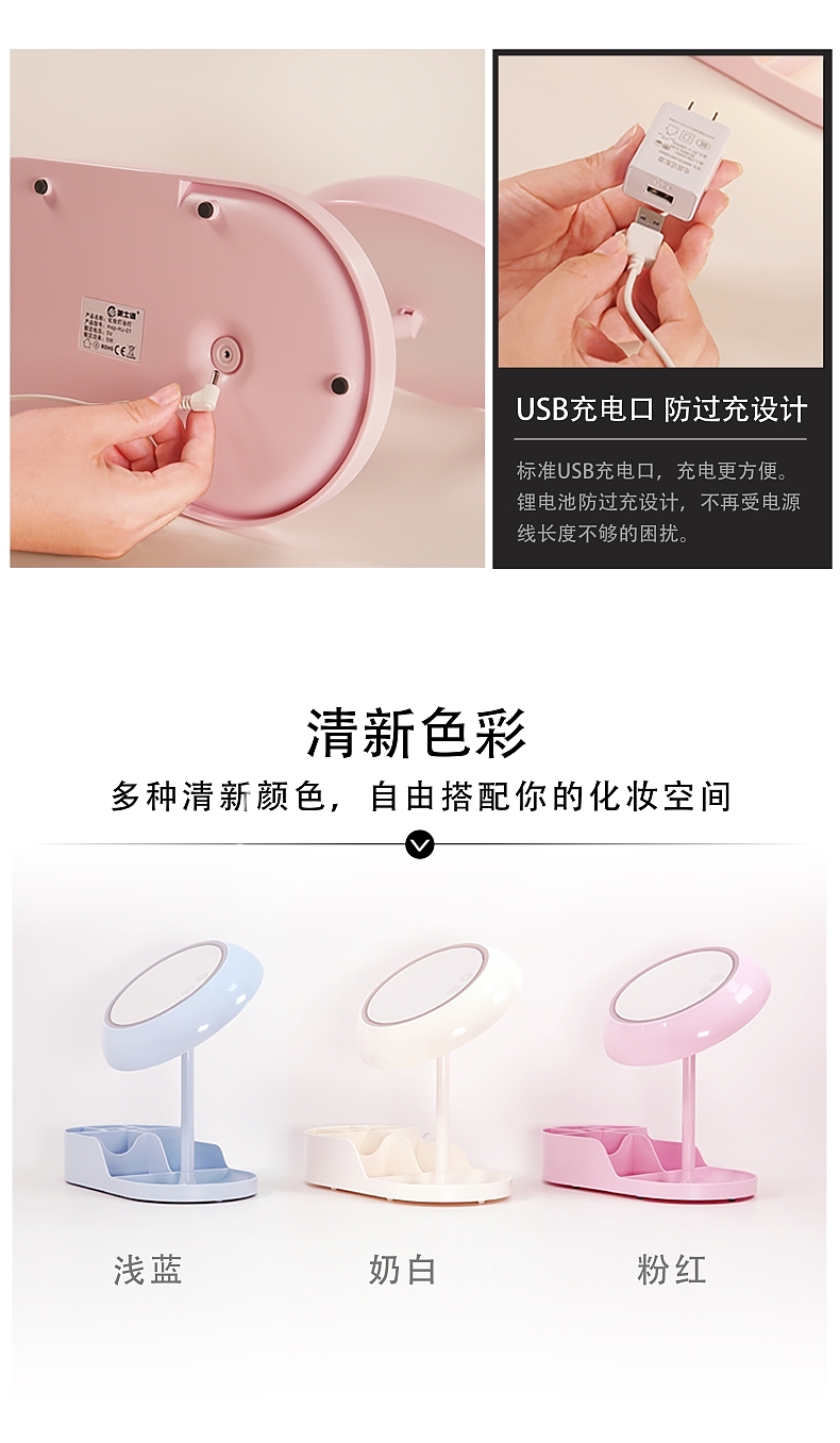 Cosmetic mirror，Night light，Cosmetic products，cosmetic instrument，LED desk lamp，storage box，Beauty mirror，