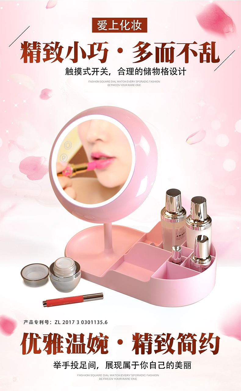 Cosmetic mirror，Night light，Cosmetic products，cosmetic instrument，LED desk lamp，storage box，Beauty mirror，