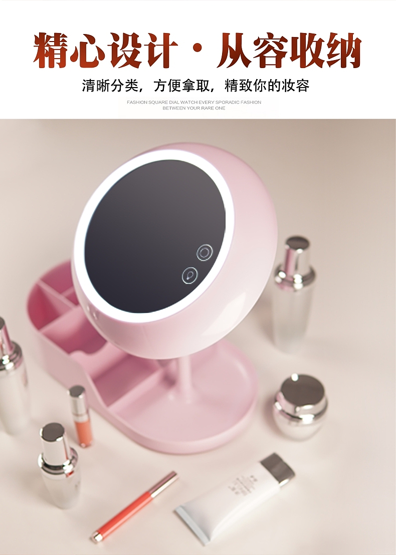 Cosmetic mirror，Night light，Cosmetic products，cosmetic instrument，LED desk lamp，storage box，Beauty mirror，