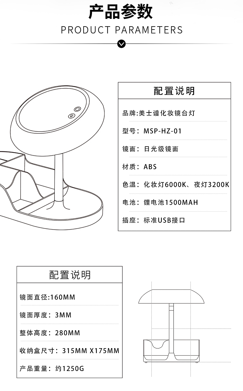 Cosmetic mirror，Night light，Cosmetic products，cosmetic instrument，LED desk lamp，storage box，Beauty mirror，