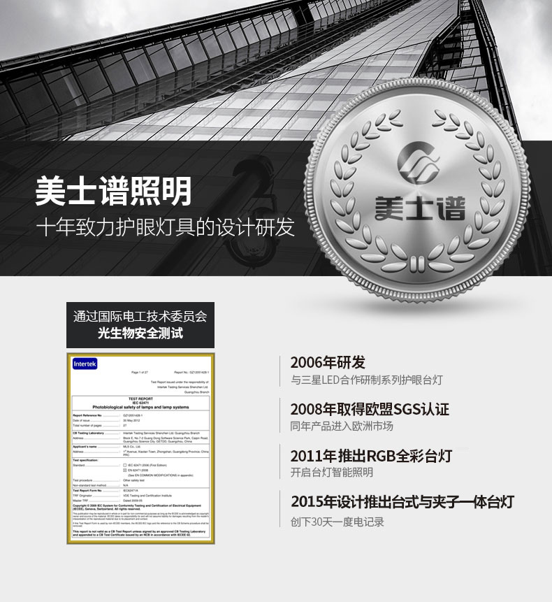 Serial design，Lamp design，Stationery design，industrial design，Color matching design，Shelf lamp，Eye protection table lamp design，Led table lamp design，