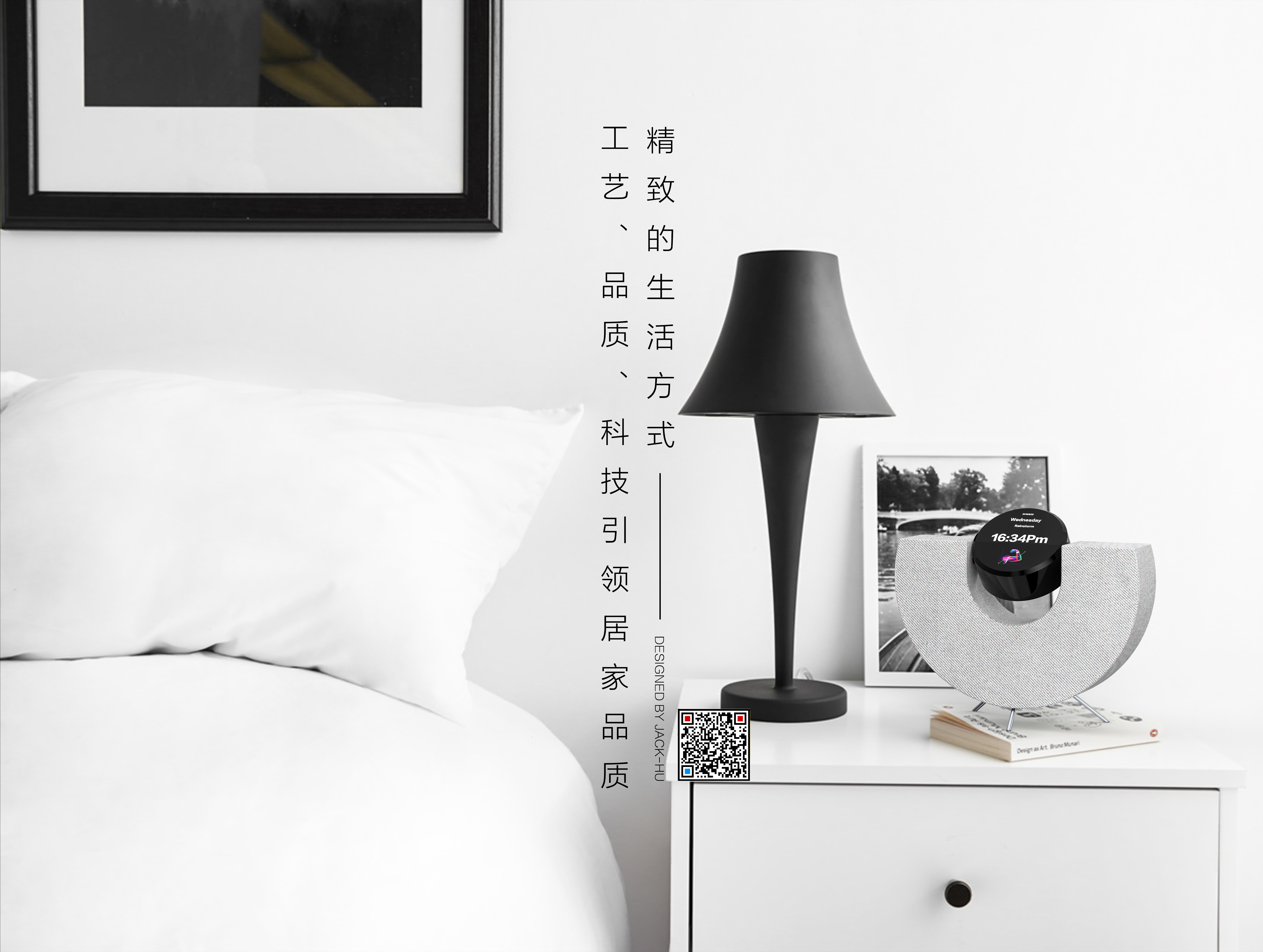 Smart speaker, wood, cloth, home，