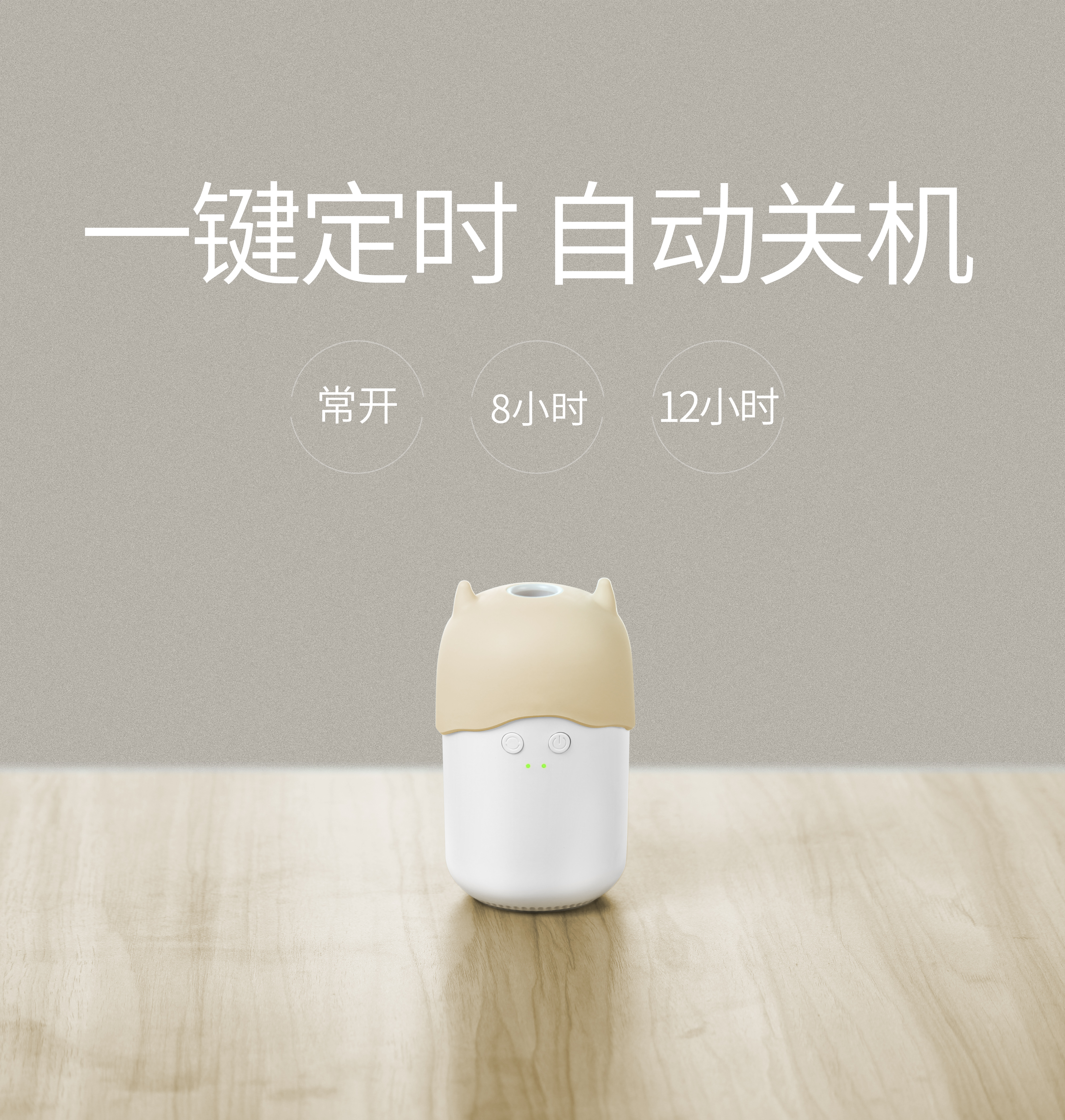 Intelligent electric mosquito repellent, liquid mosquito repellent，