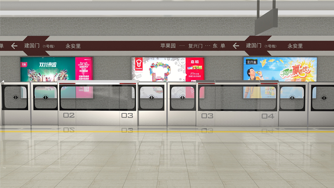 Beijing，Safety door design，Design of subway safety door，metro，