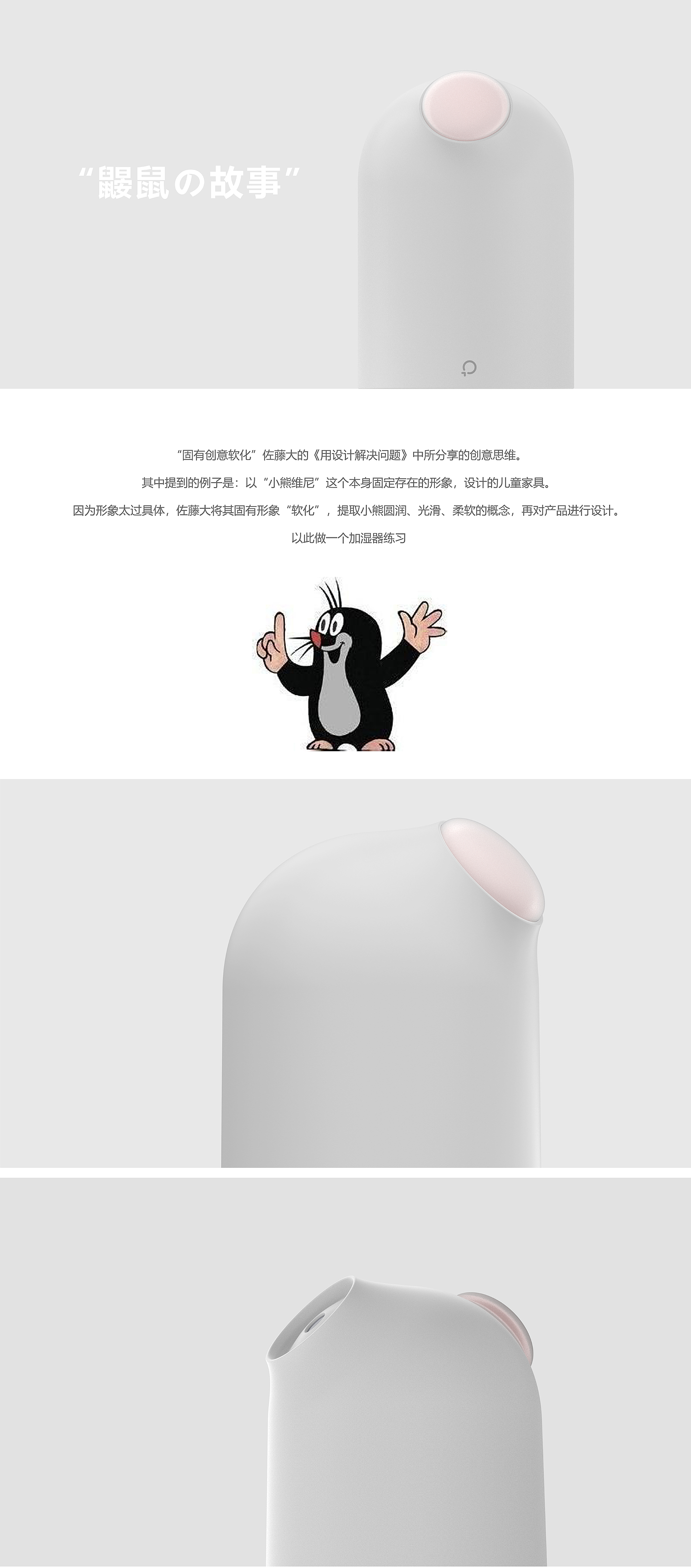Humidifier，Aromatherapy machine，Simplicity，