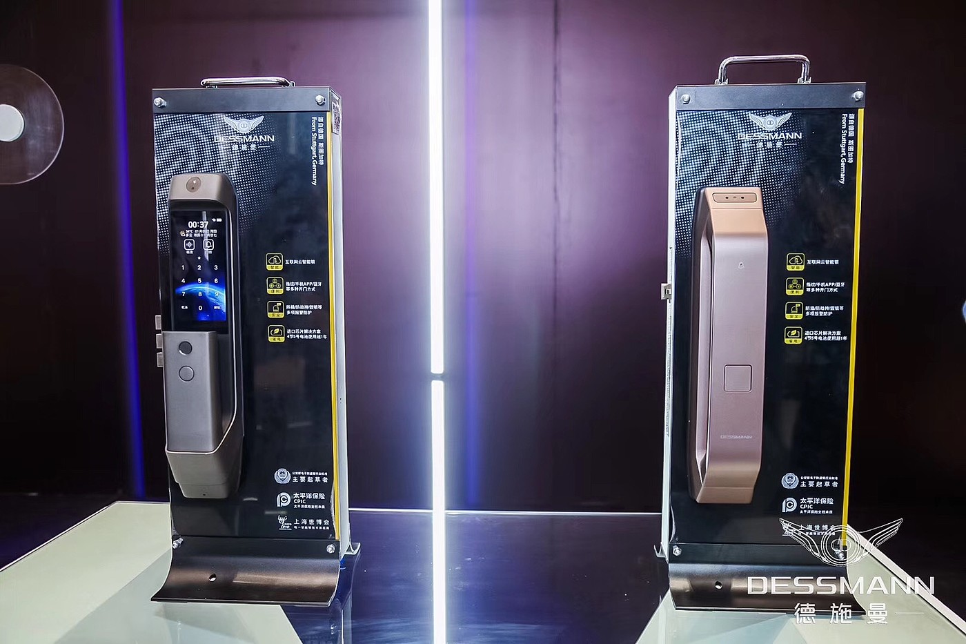 Fingerprint lock，