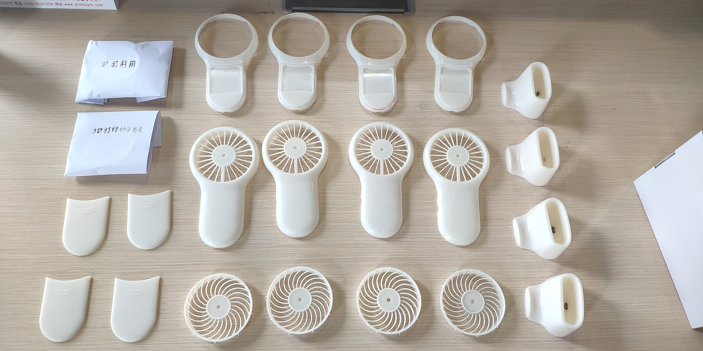 Small fan，
