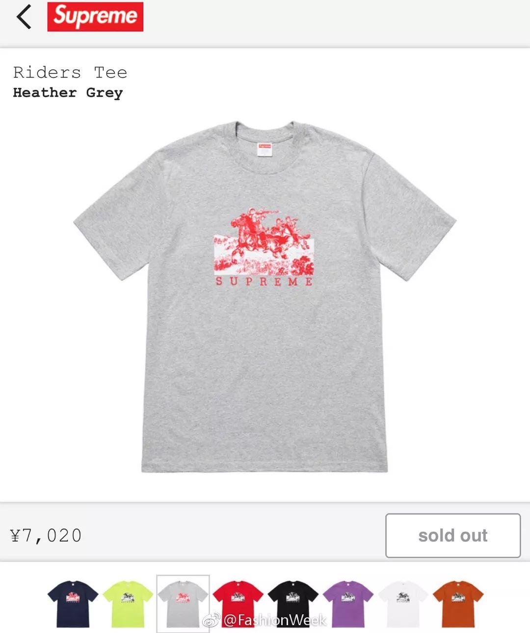 Plagiarize，supreme，live independently，Dong Shanming，T-shirt，