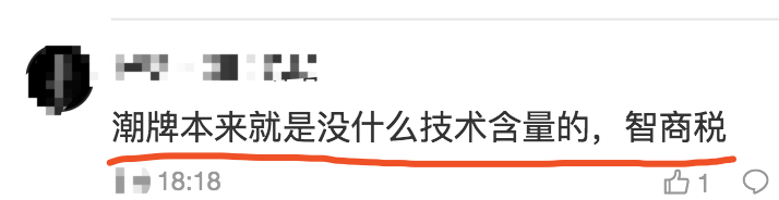 Plagiarize，supreme，live independently，Dong Shanming，T-shirt，