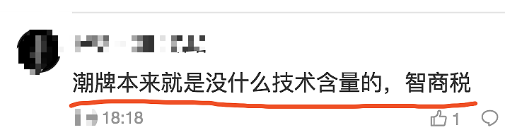Plagiarize，supreme，live independently，Dong Shanming，T-shirt，