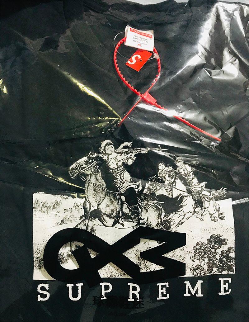 Plagiarize，supreme，live independently，Dong Shanming，T-shirt，