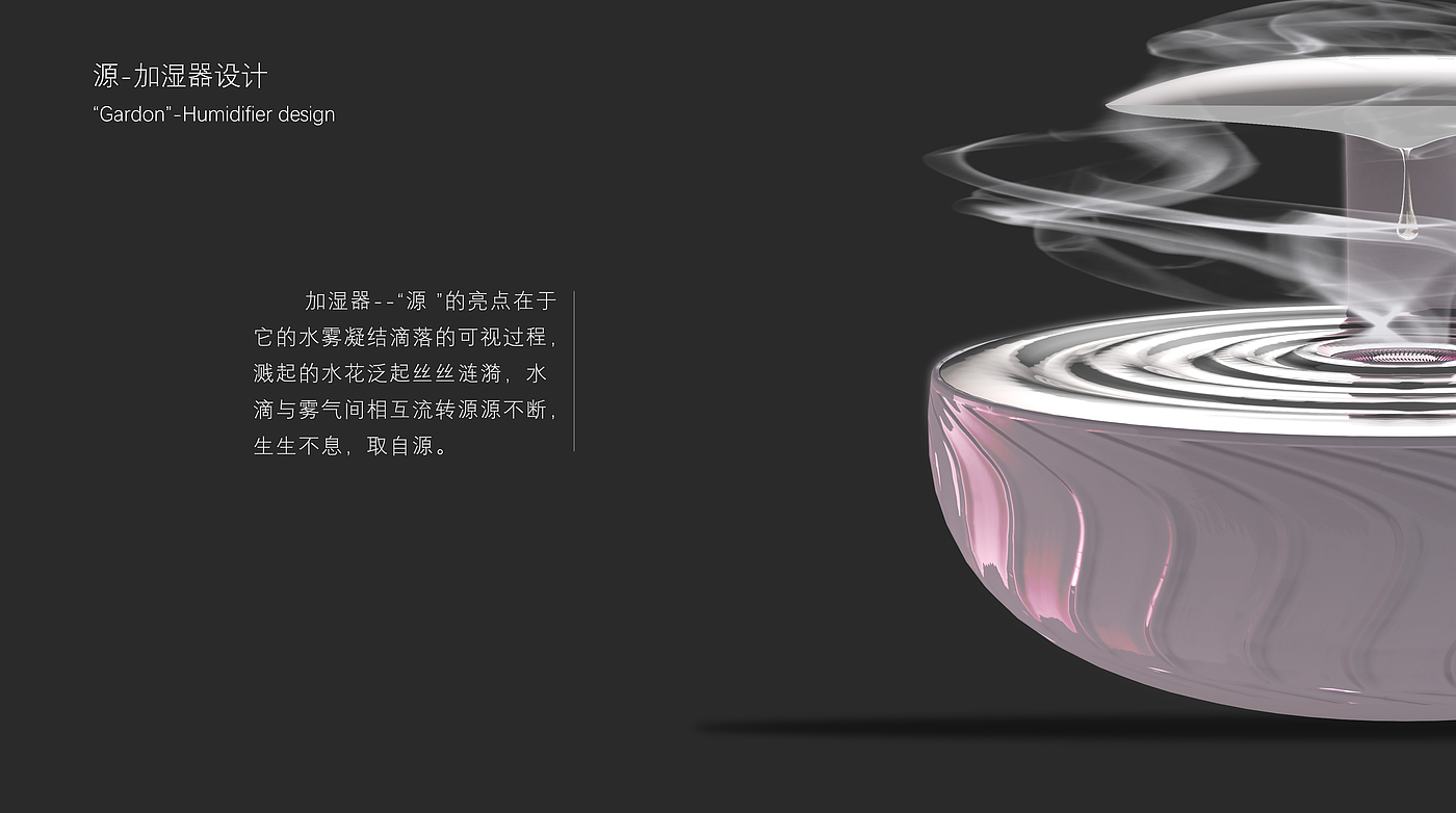 Water mist，circular，Humidifier，Ripples，