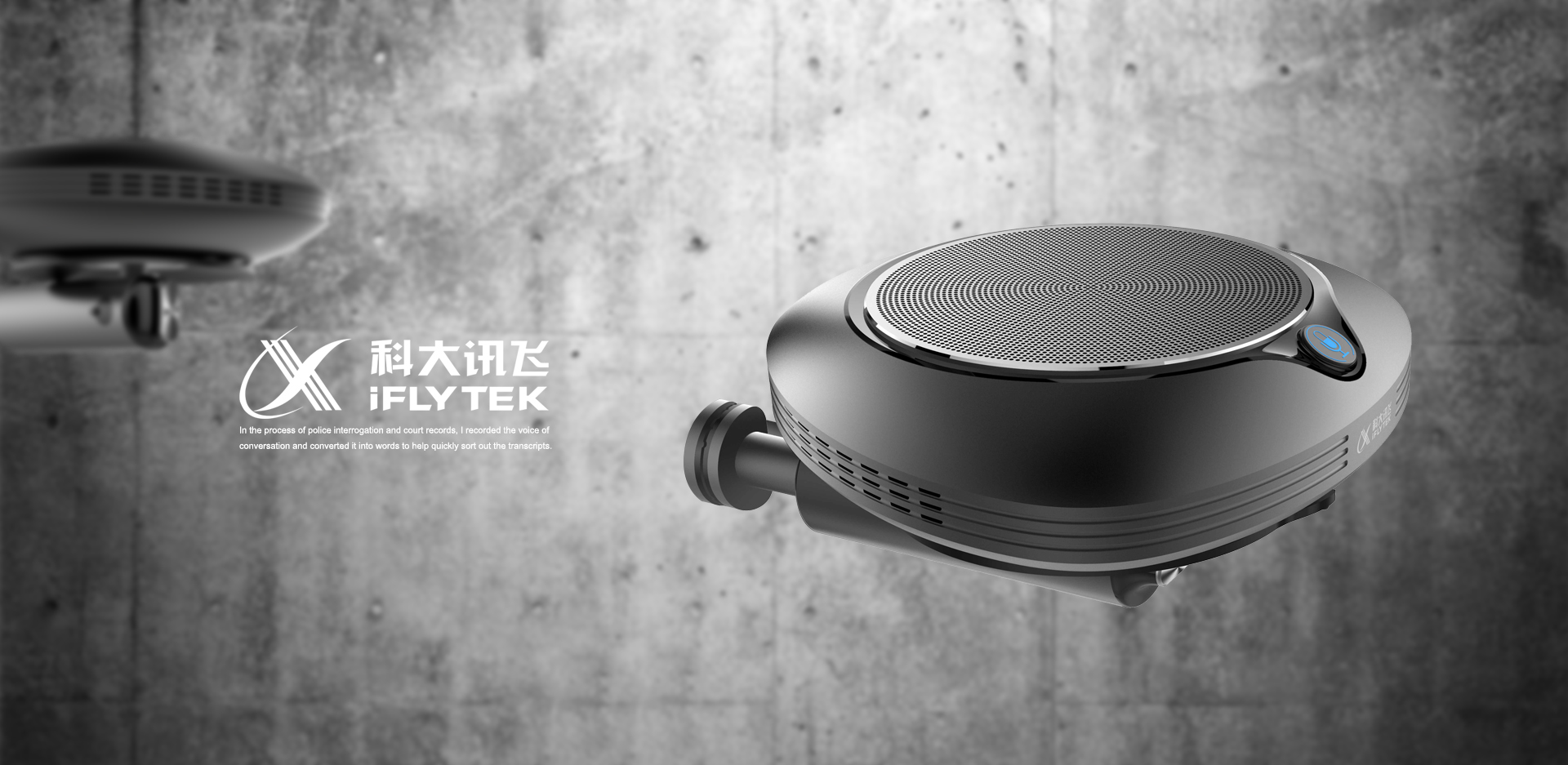 Multichannel audio collector，