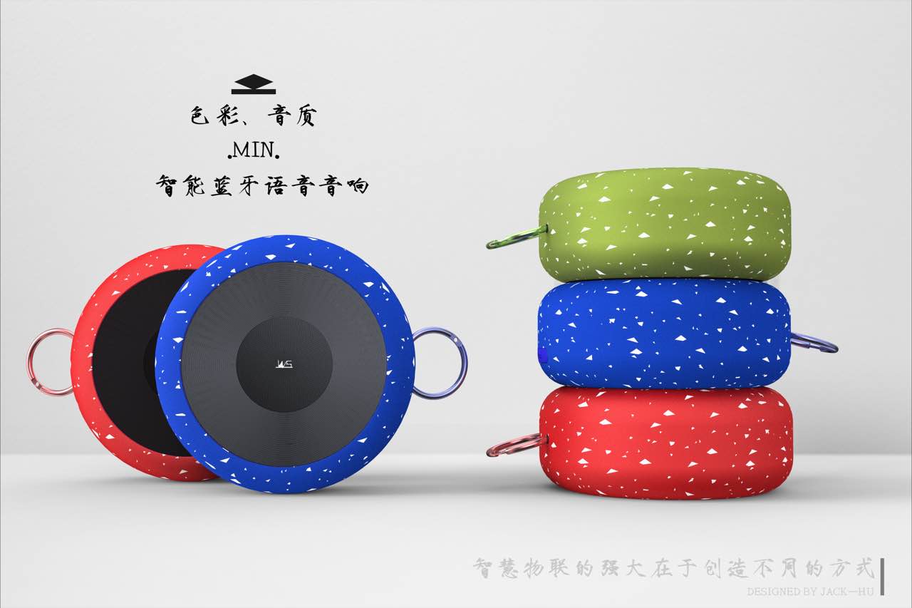 Bluetooth audio, 3C electronics, electronic products，