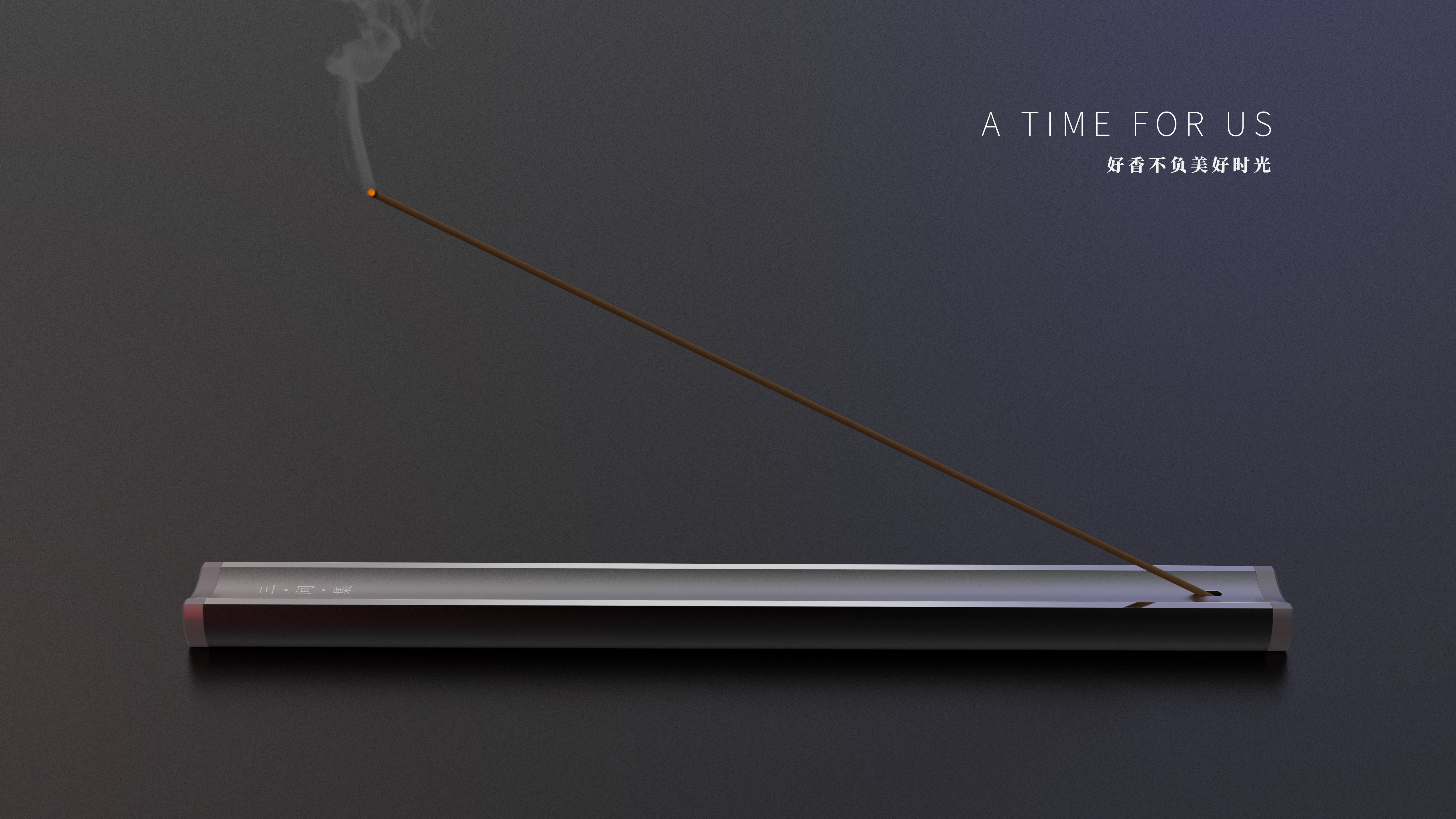 Design，Simplicity，Fragrant plug，Aloes，Cultural creation，