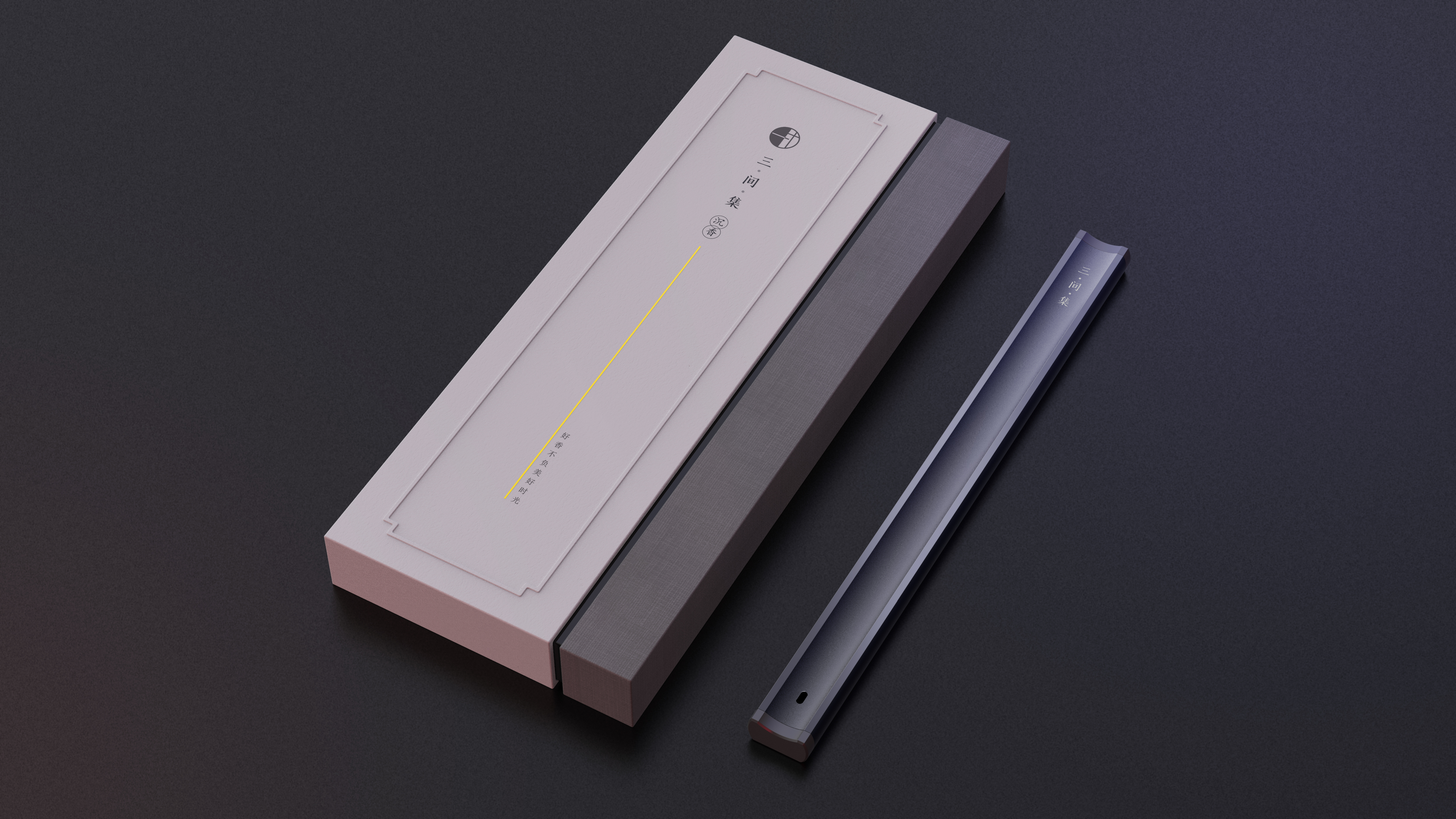 Design，Simplicity，Fragrant plug，Aloes，Cultural creation，