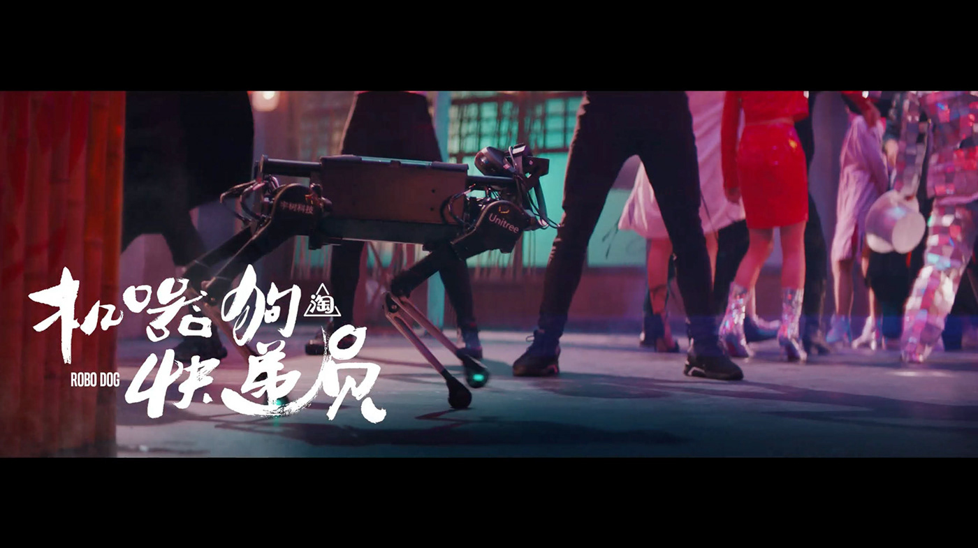 Culture，shopping，festival，Creation Festival，TaoBao，