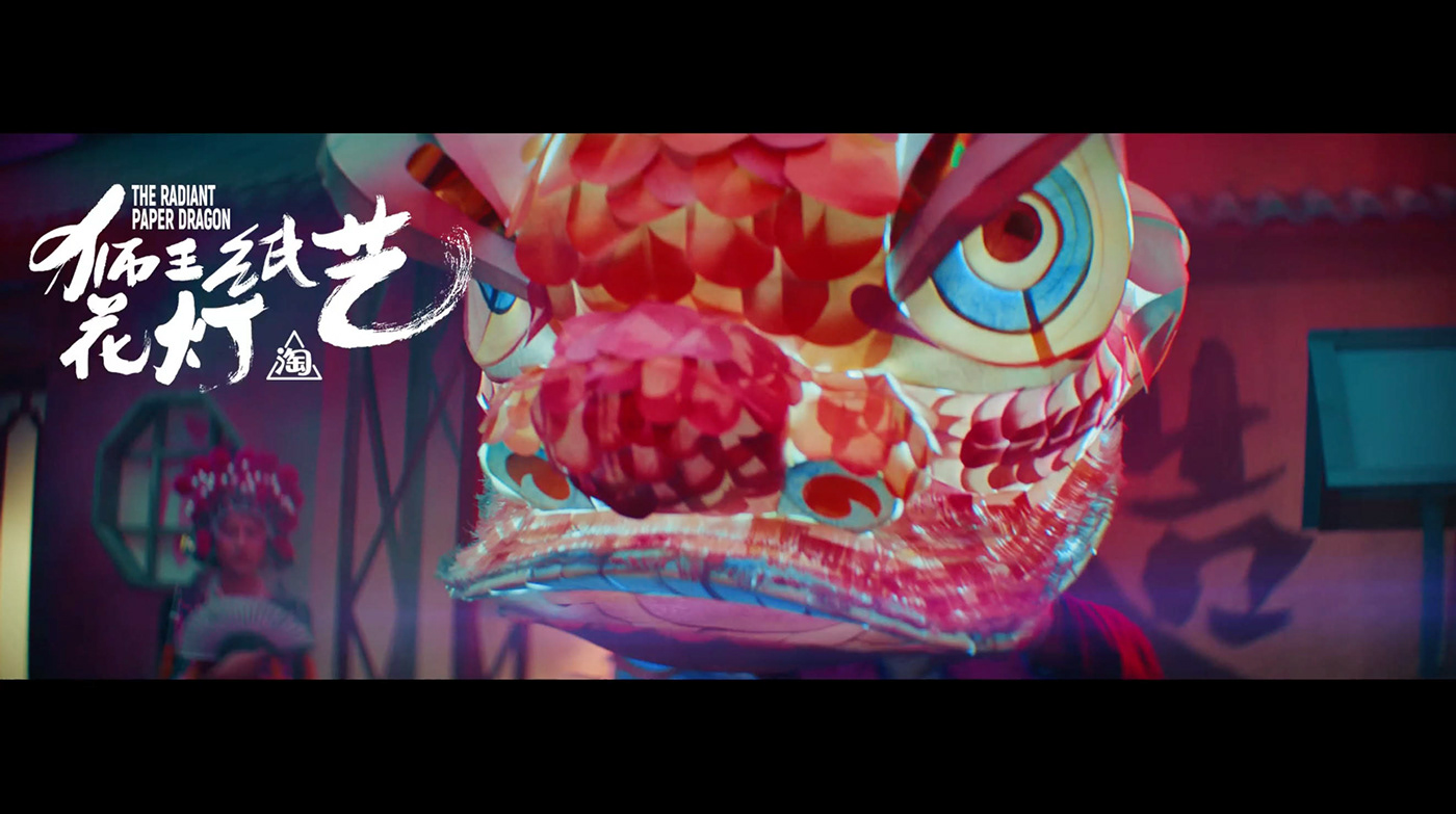 Culture，shopping，festival，Creation Festival，TaoBao，