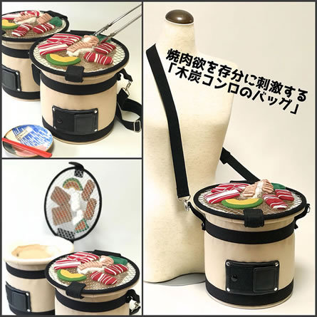 Koyama shiknoku，Canvas bag，Teapot bag，Cloth artist，cloth，