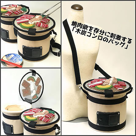 Koyama shiknoku，Canvas bag，Teapot bag，Cloth artist，cloth，