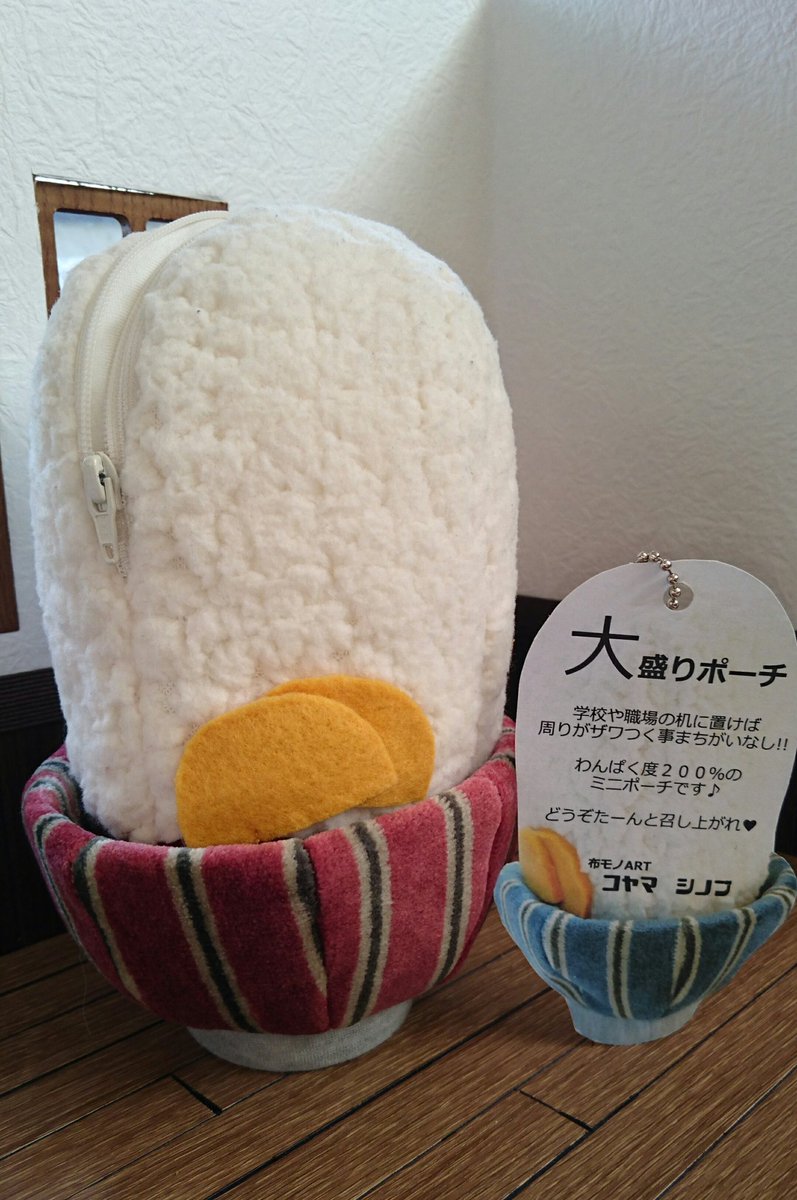 Koyama shiknoku，Canvas bag，Teapot bag，Cloth artist，cloth，