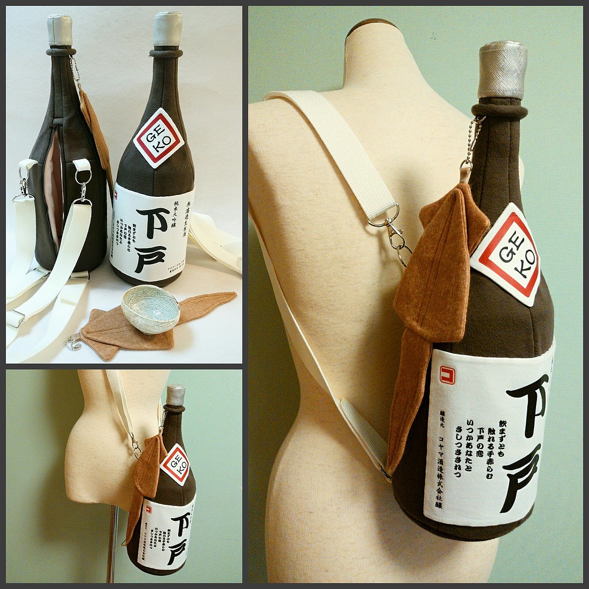 Koyama shiknoku，Canvas bag，Teapot bag，Cloth artist，cloth，