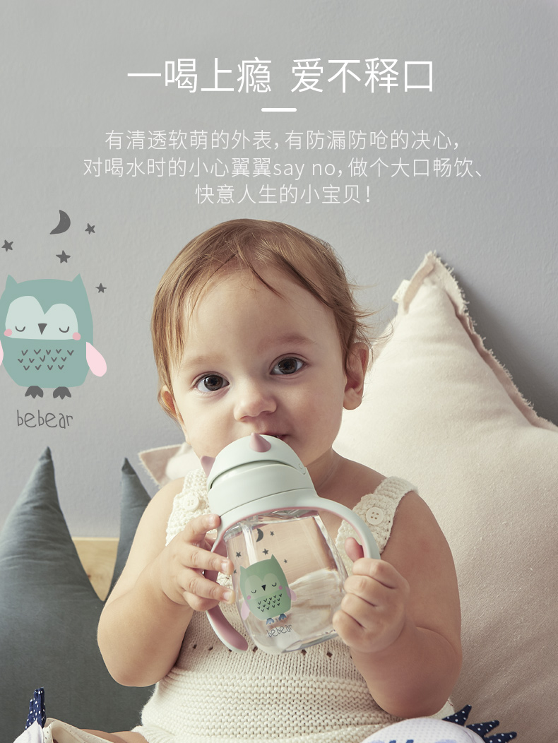 Little devil water cup design，Designer: Zhou Jie，