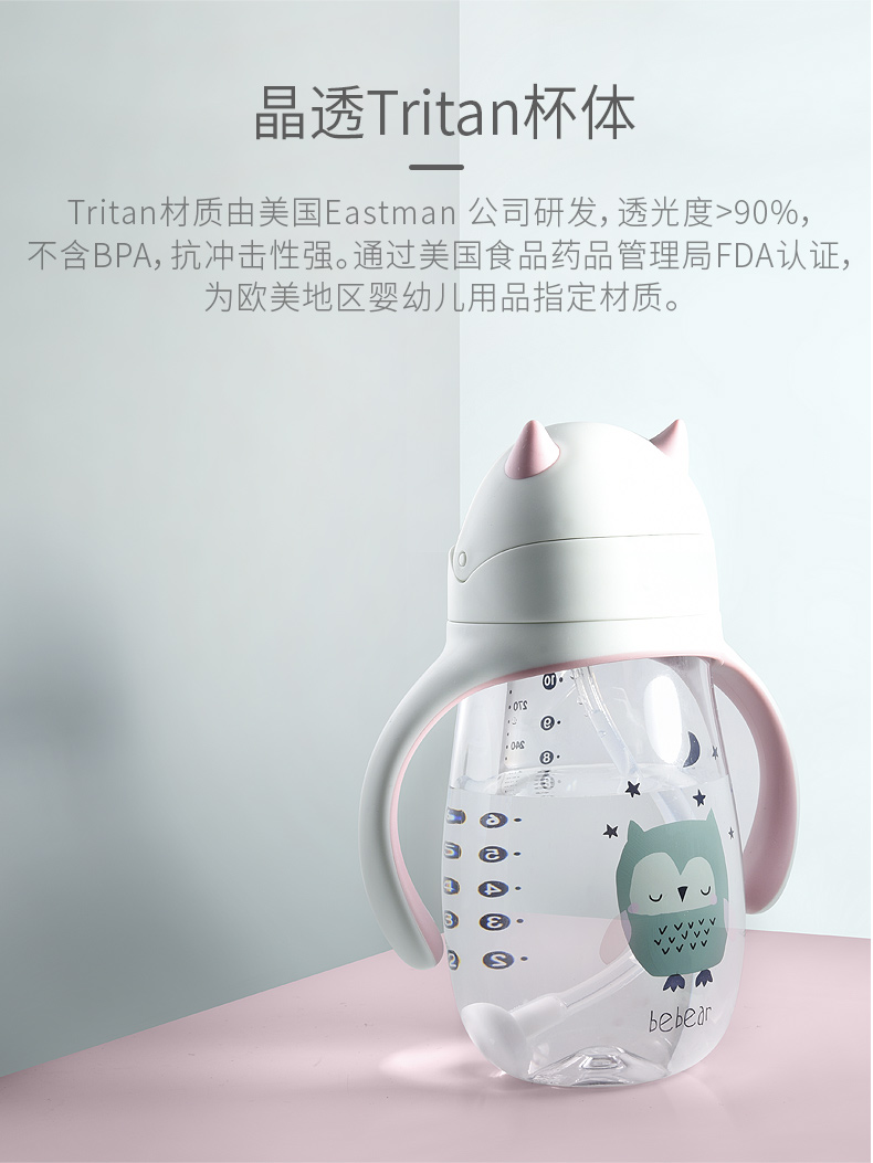 Little devil water cup design，Designer: Zhou Jie，