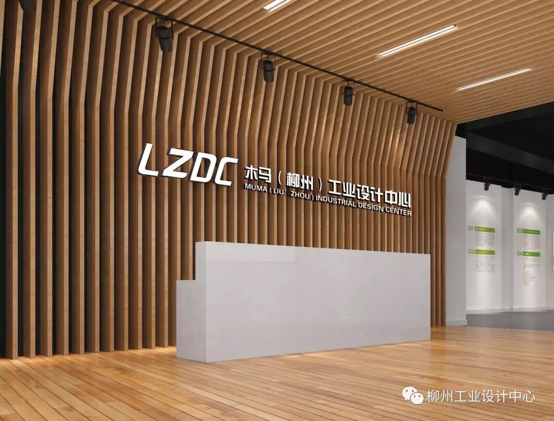 recruit，Trojan horse，Liuzhou Industrial Design Center，