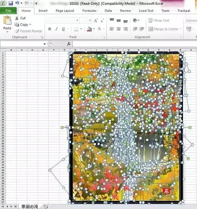 Excel，堀内辰男，画，群马美术馆，