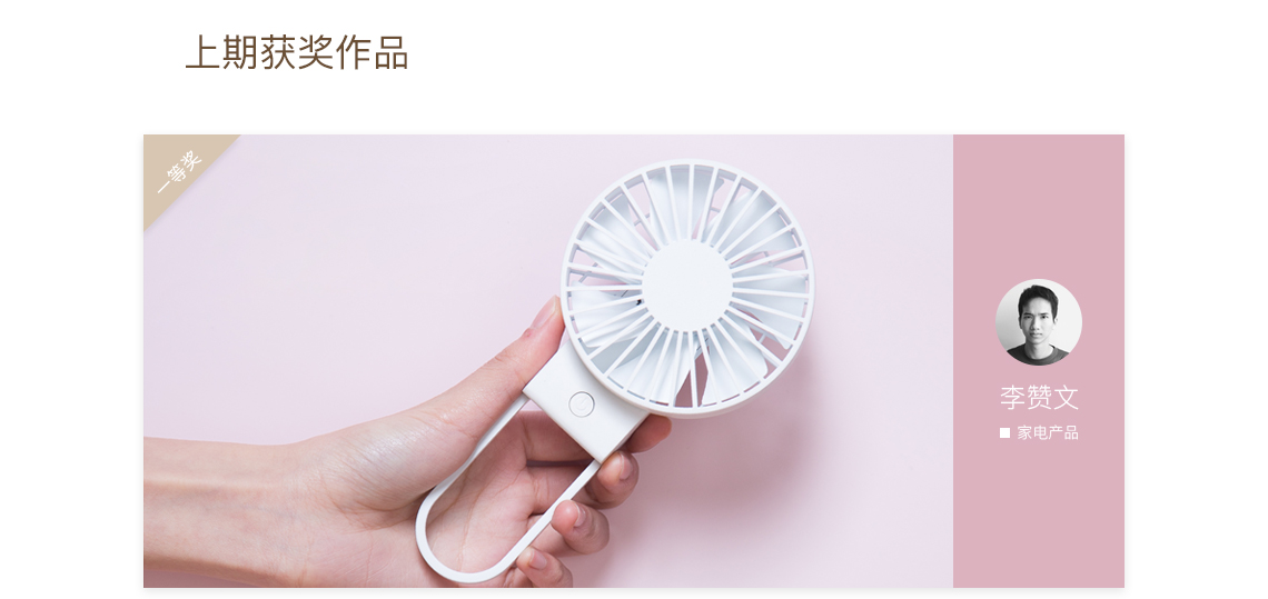 Activity 65，Top list，