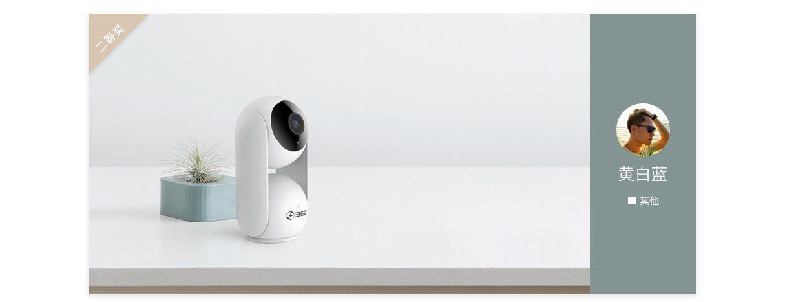 Activity 65，Top list，