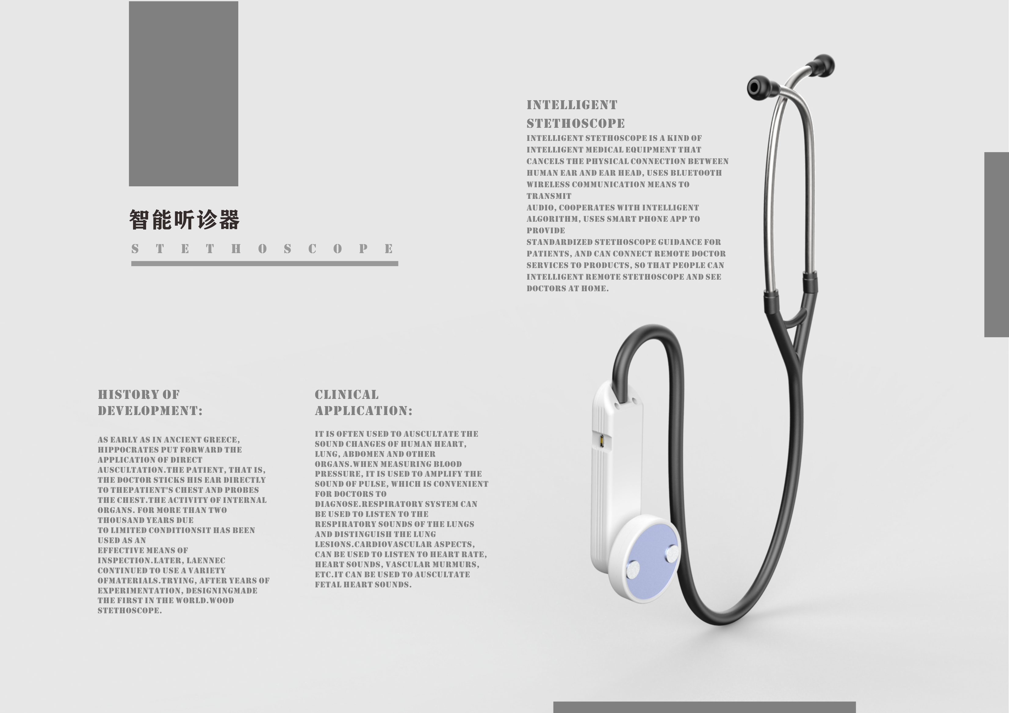 Medical related products，