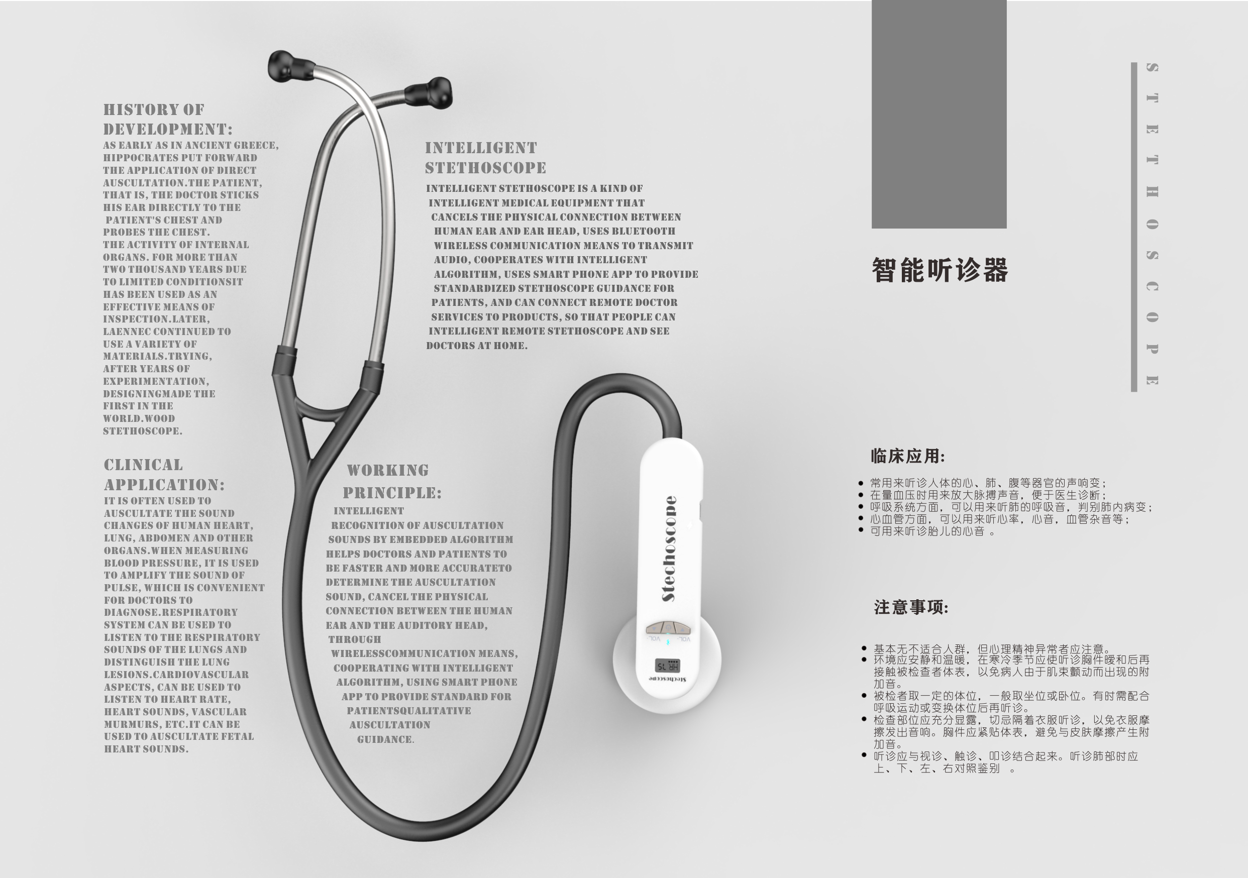 Medical related products，