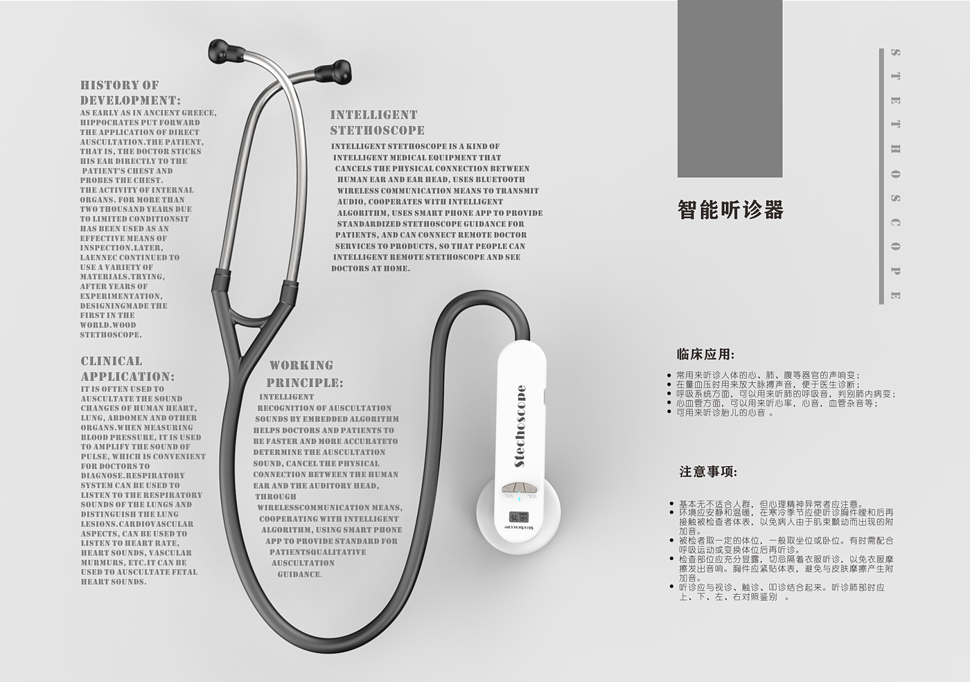 Medical related products，