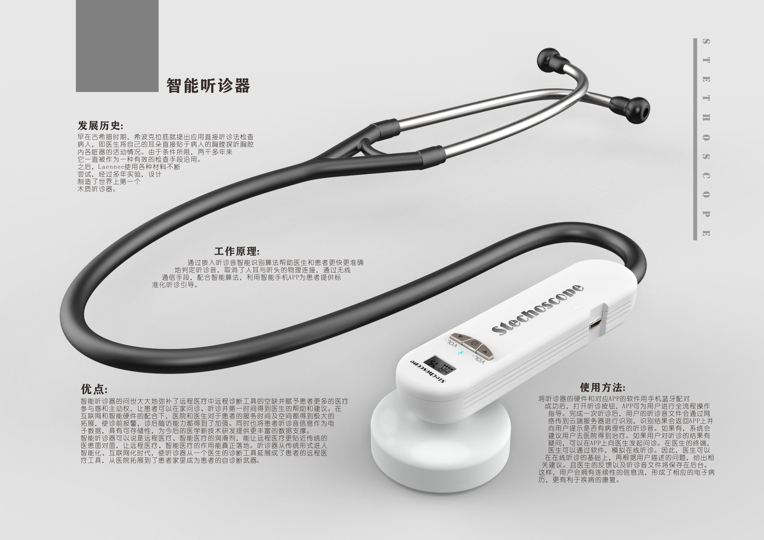 Medical related products，